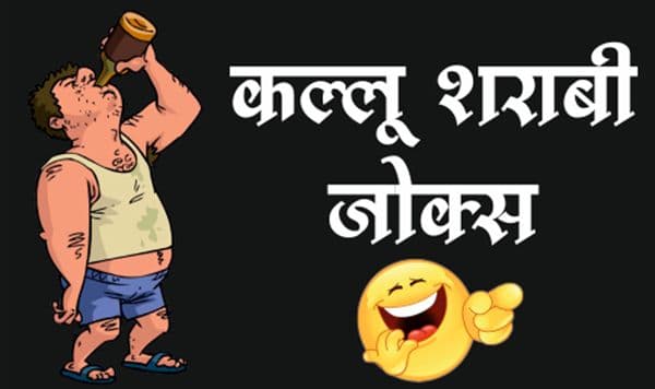 Kabir Ke Dohe - Adult Humor