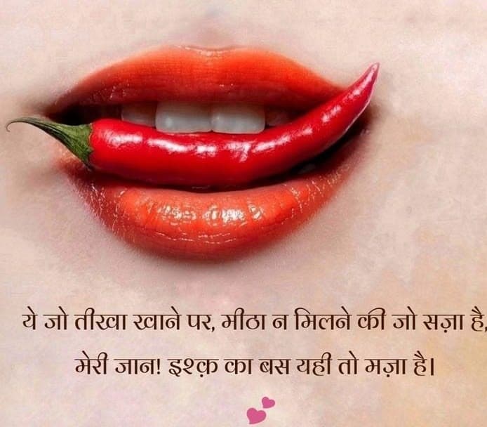 Ass-li-il Shayari